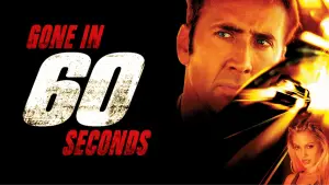 Угнать за 60 секунд