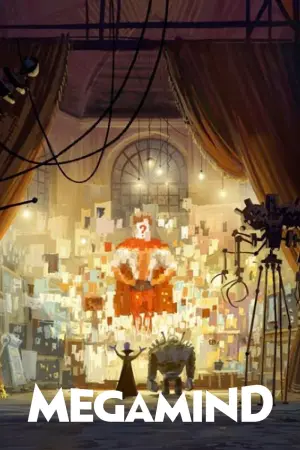 Постер к фильму "Мегамозг" #249418
