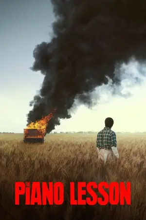 Постер к фильму "Уроки фортепиано" #786751