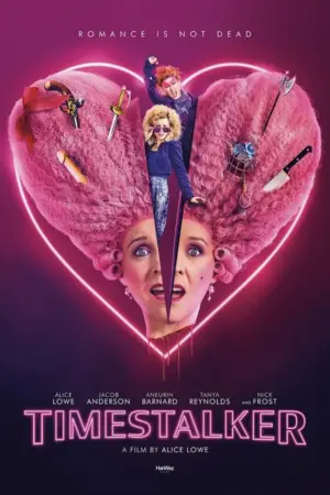 Постер к фильму "" #619732