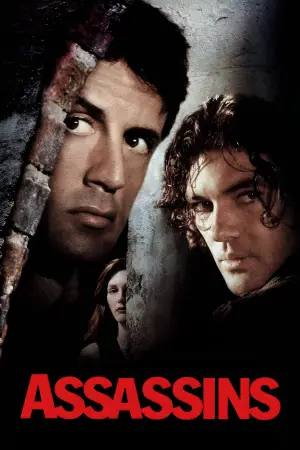 Постер к фильму "Наёмные убийцы" #723535