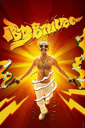 Постер к фильму "" #448638