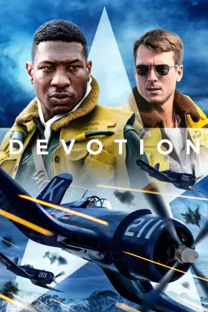 Постер к фильму "Двойная петля" #69275