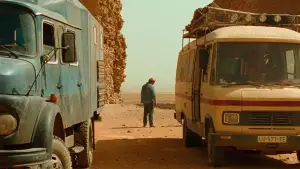 Задник к фильму "Сират" #516238