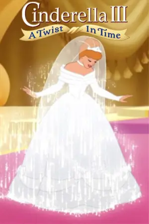 Постер к фильму "Золушка 3: Злые чары" #732495