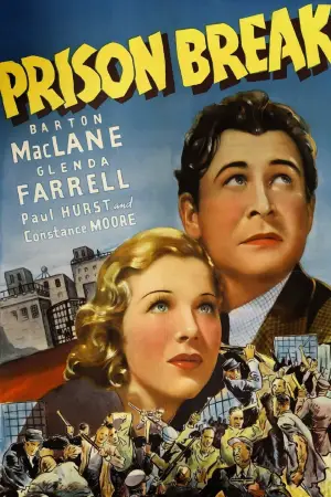 Постер к фильму "" #743390