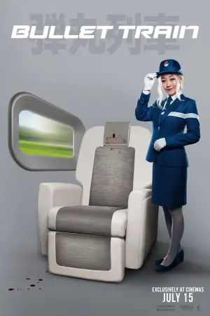 Постер к фильму "Быстрее пули" #172536