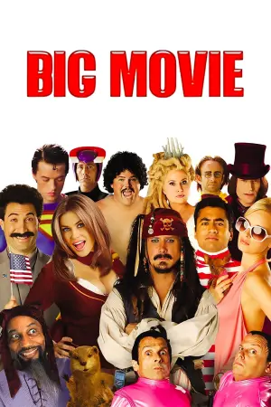 Постер к фильму "Очень эпическое кино" #87298