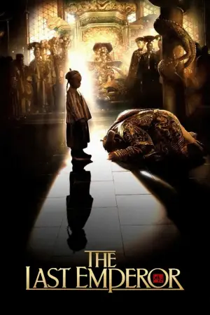 Постер к фильму "Последний император" #681556