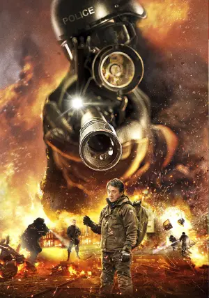 Постер к фильму "Иностранец" #627696