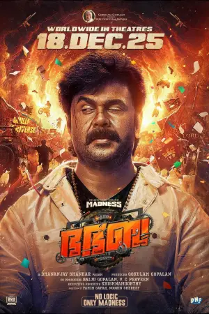 Постер к фильму "Bha. Bha. Ba."