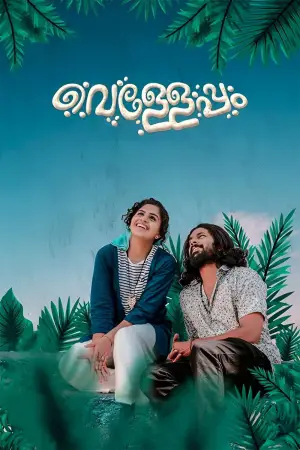 Постер к фильму "Velleppam"
