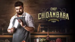 Задник к фильму "Chef ಚಿದಂಬರ" #882466