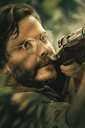 Постер к фильму "" #525315