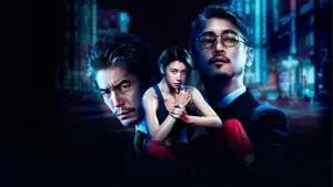 Задник к фильму "" #318561