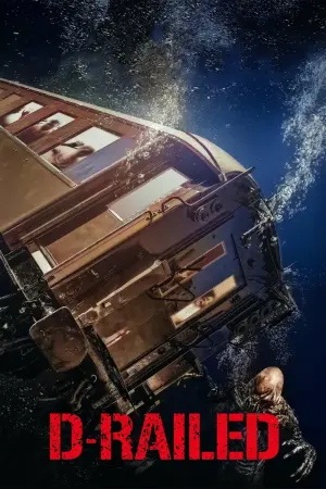 Постер к фильму "Поезд смерти" #358899