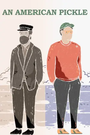 Постер к фильму "Американский Огурчик" #350535