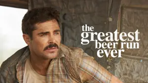 Задник к фильму "За пивом!" #93042