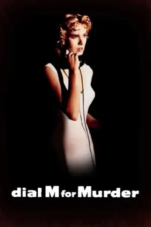 Постер к фильму "В случае убийства набирайте «М»" #179847