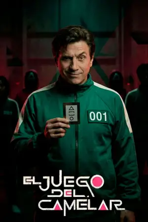 Постер к фильму "" #565894