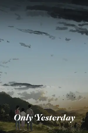 Постер к фильму "Еще вчера" #674563