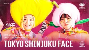 Задник к фильму "" #575298