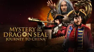 Тайна печати дракона