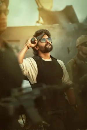 Постер к фильму "ХИТ: Третье дело" #717870