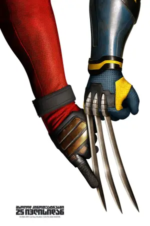 Постер к фильму "Дэдпул 3" #527445