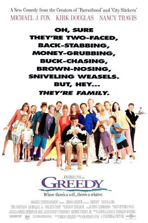 Постер к фильму "Жадность" #676270