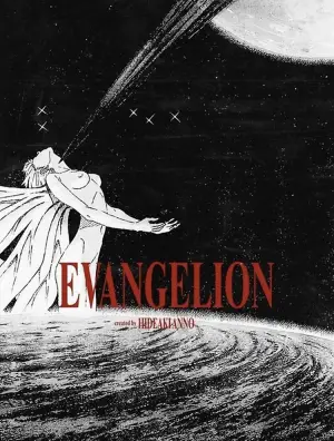 Постер к фильму "Евангелион 1.11: Ты (не) один" #710759