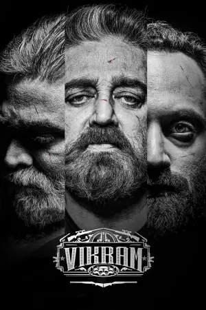 Постер к фильму "Викрам" #889752