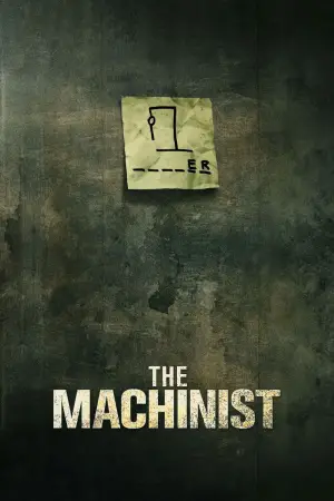 Постер к фильму "Машинист" #689493