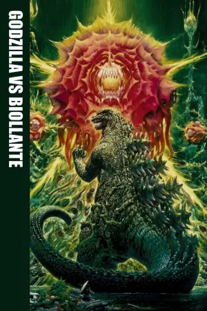 Постер к фильму "Годзилла против Биолланте" #439831