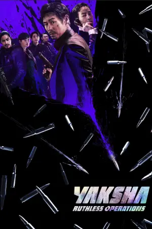 Постер к фильму "Якша: Суровые методы" #70572