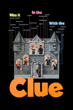 Постер к фильму "Улика" #680049