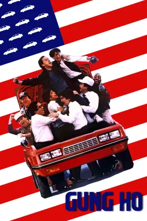 Постер к фильму "Энтузиаст" #642299