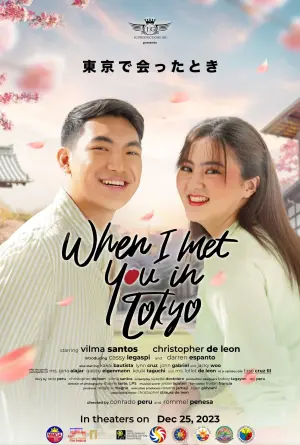 Постер к фильму "" #198984