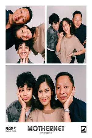 Постер к фильму "" #539565