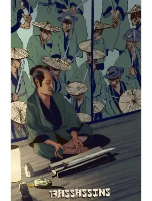 Постер к фильму "13 убийц" #110516