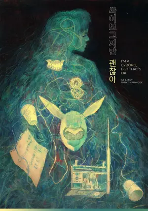 Постер к фильму "Я киборг, но это нормально" #239511