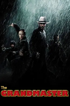 Постер к фильму "Великий мастер" #531973