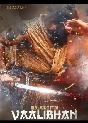 Постер к фильму "" #195198