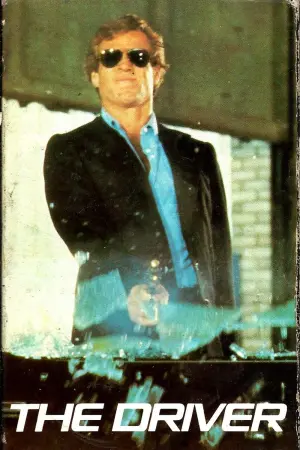 Постер к фильму "Водитель" #123181