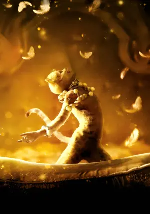 Постер к фильму "Кошки" #375952
