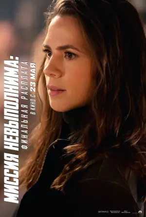 Постер к фильму "Миссия: невыполнима. Смертельная расплата, часть 2" #515773