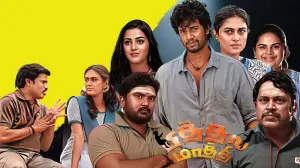 Задник к фильму "" #491711