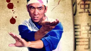 Задник к фильму "Однорукий боксер" #417138