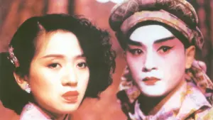 Задник к фильму "Румяна" #446582