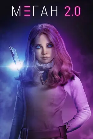 Постер к фильму "" #528859